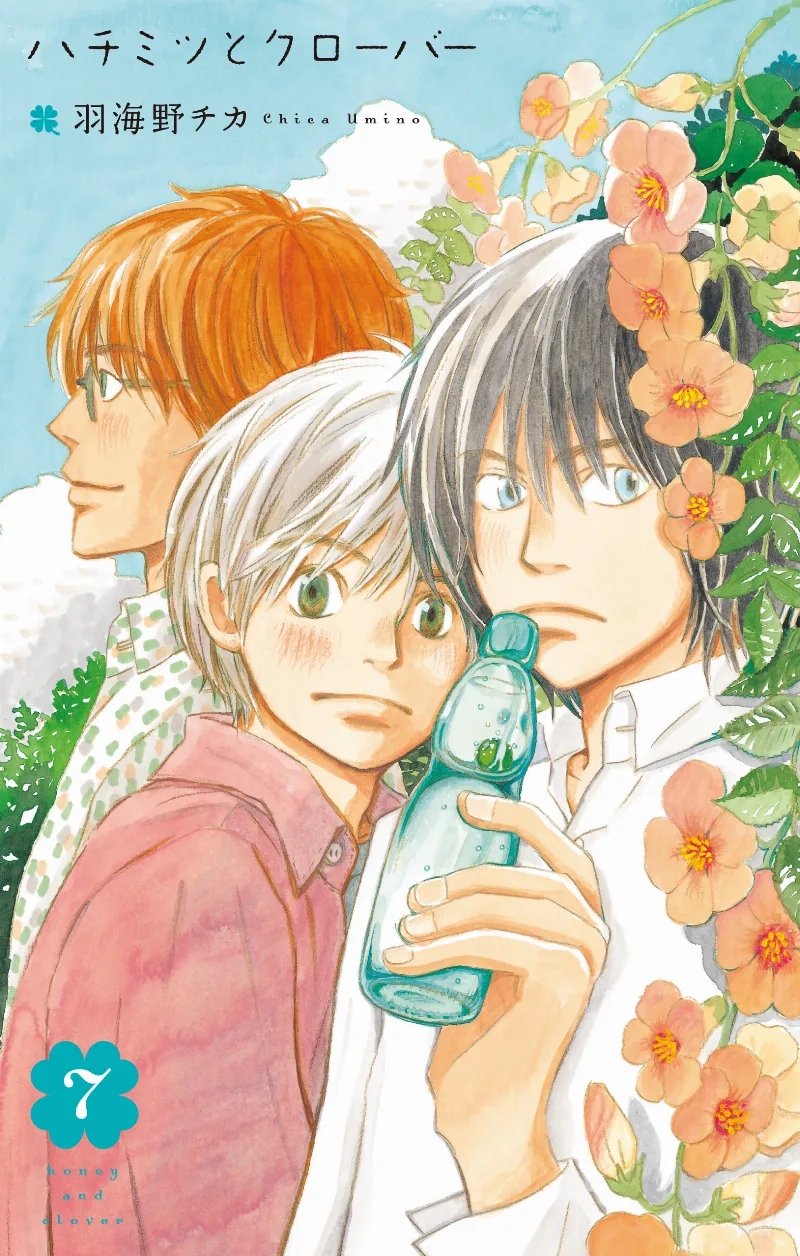 Volume 07
