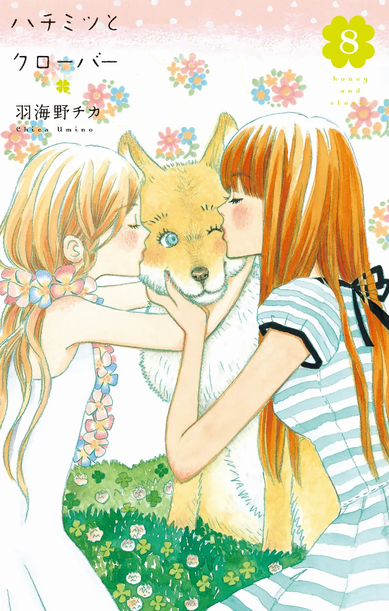 Volume 08