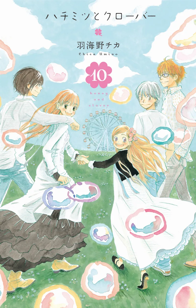 Volume 10