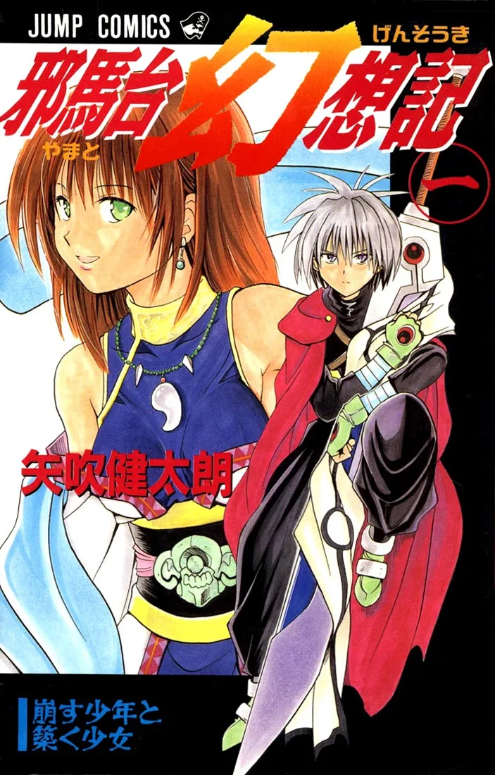 Volume 01