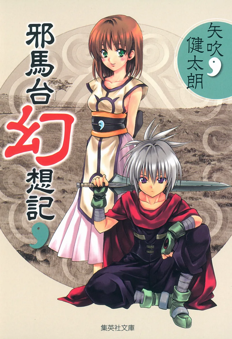 Volume 01.1