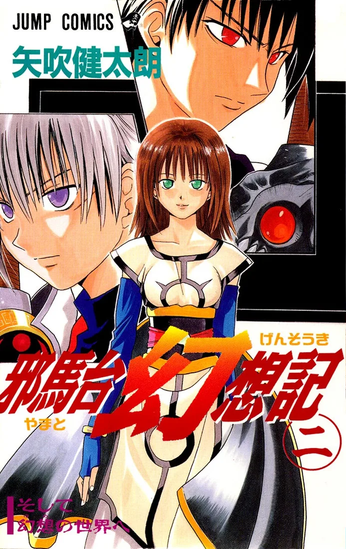 Volume 02