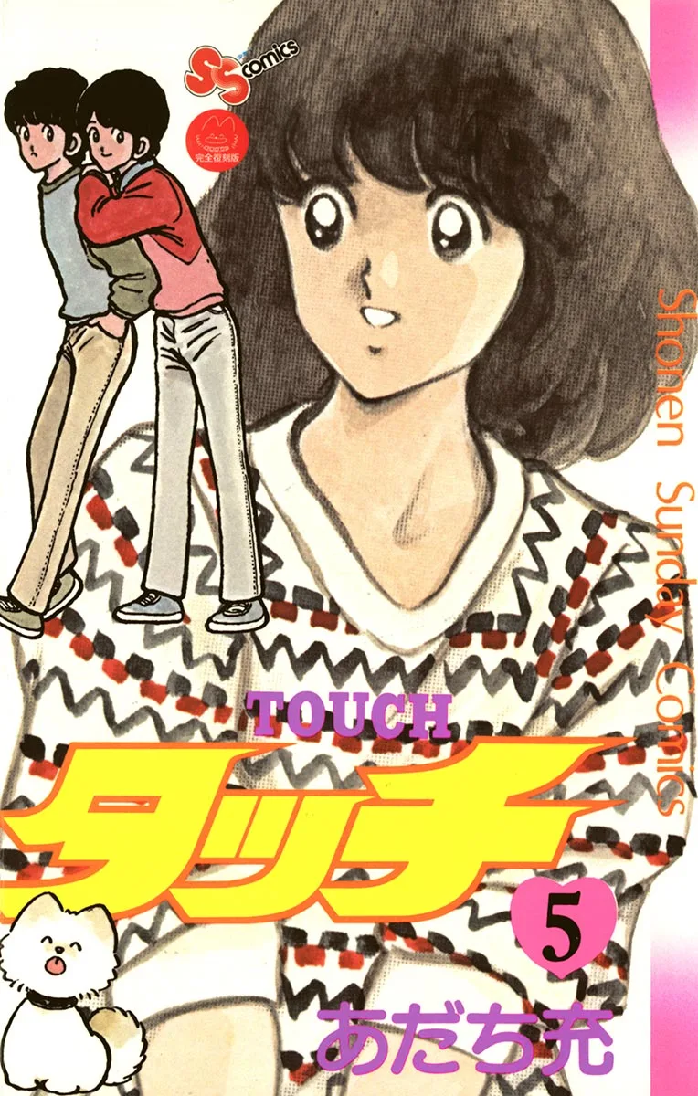 Volume 05