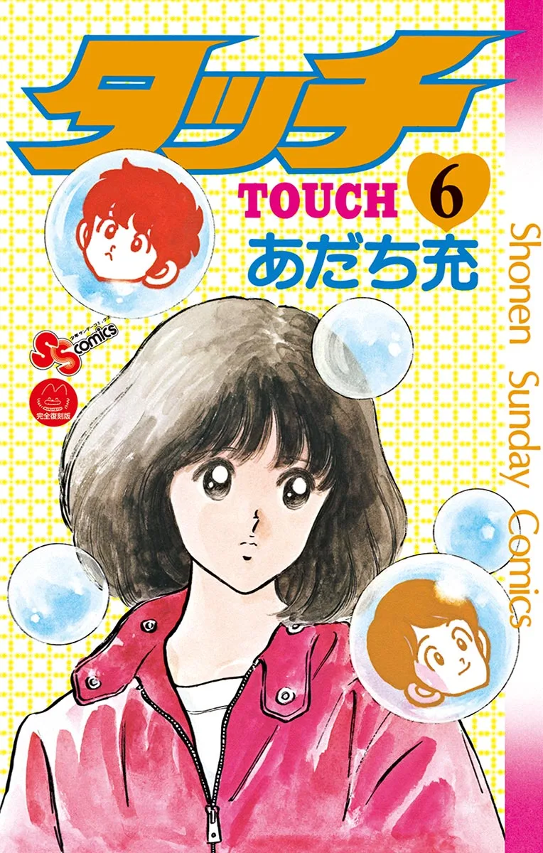 Volume 06