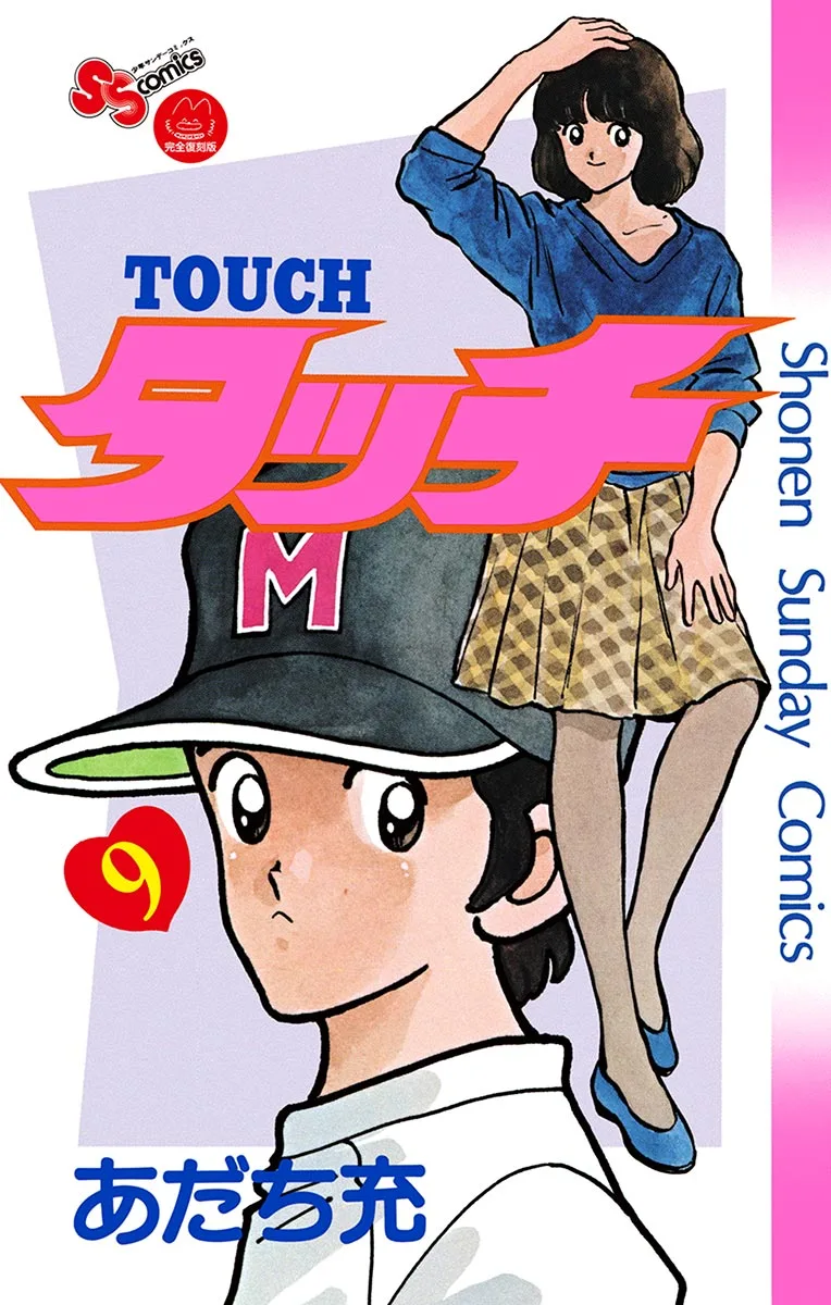 Volume 09