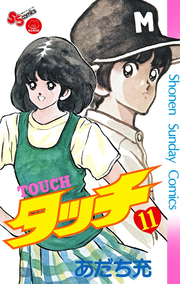 Volume 11