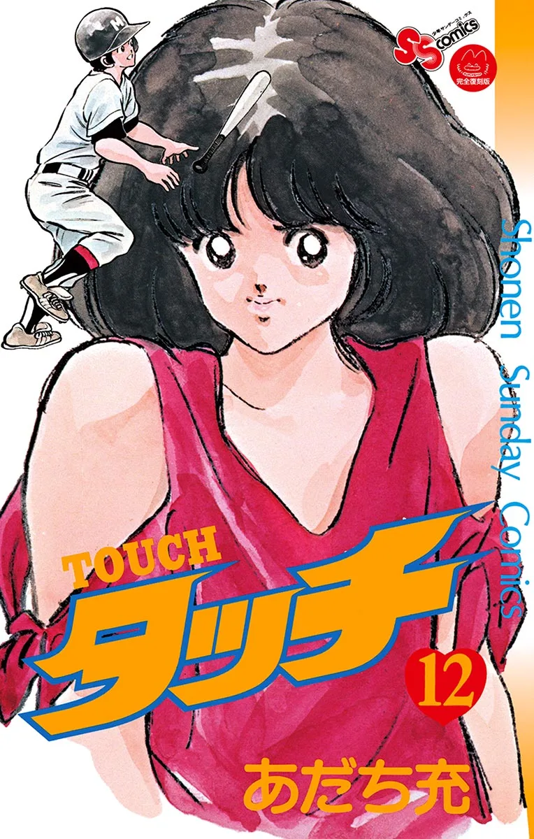 Volume 12