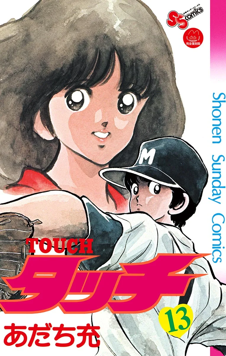 Volume 13