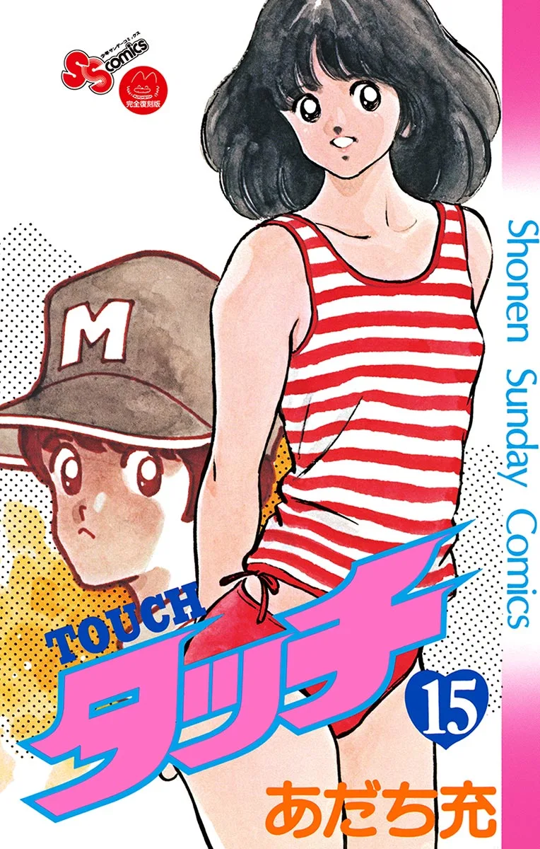 Volume 15