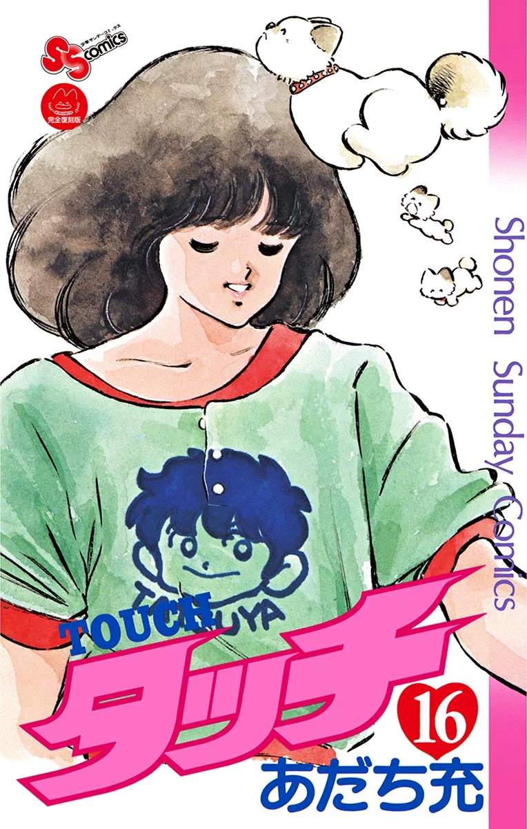 Volume 16