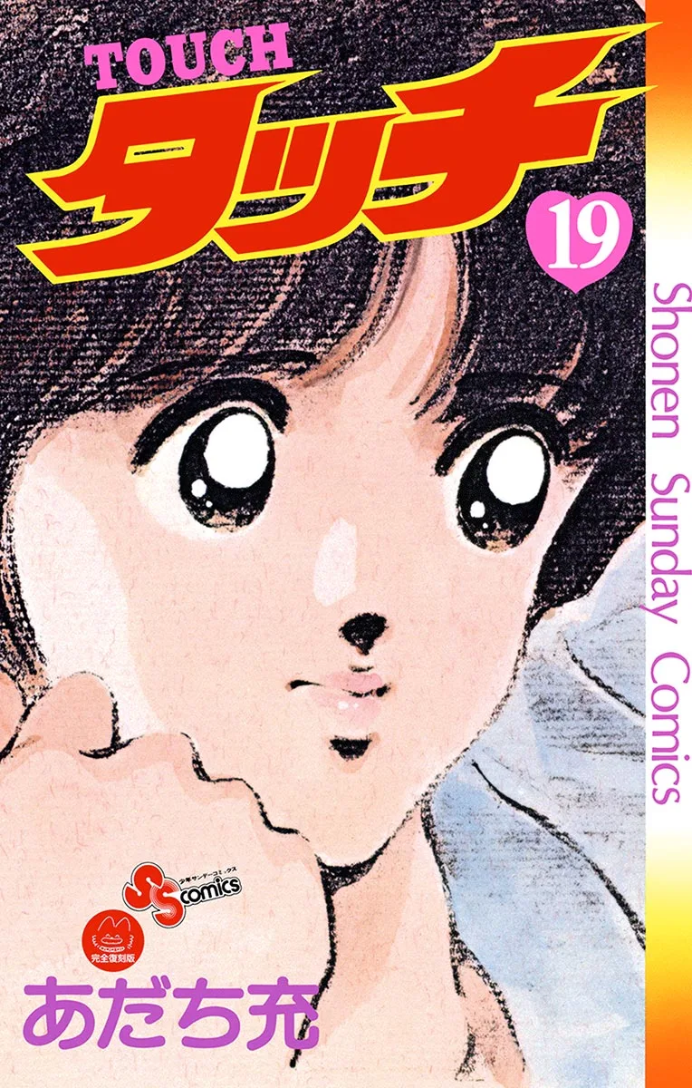 Volume 19