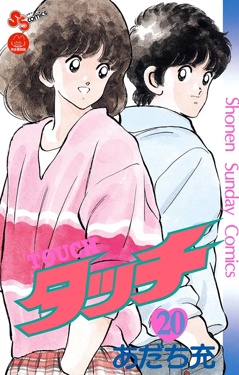 Volume 20
