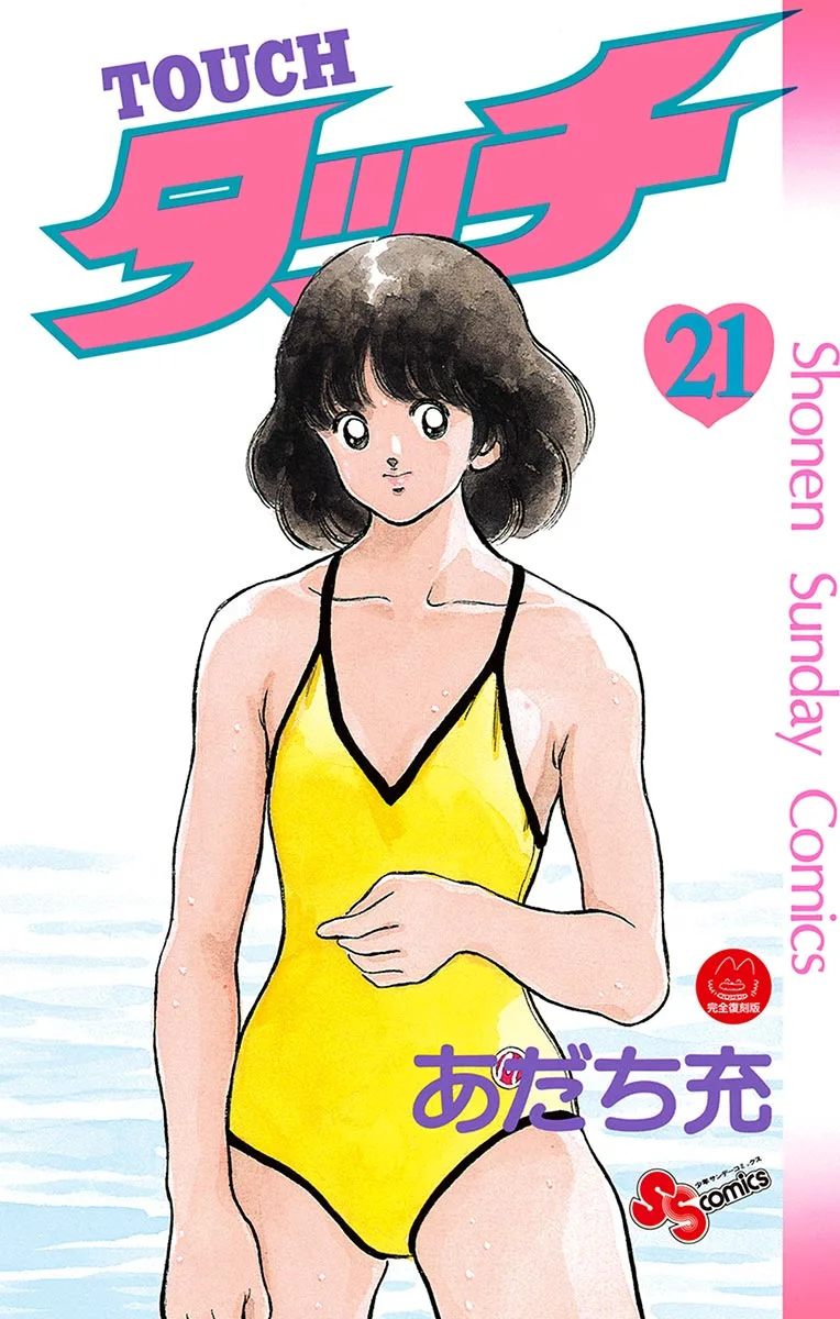 Volume 21
