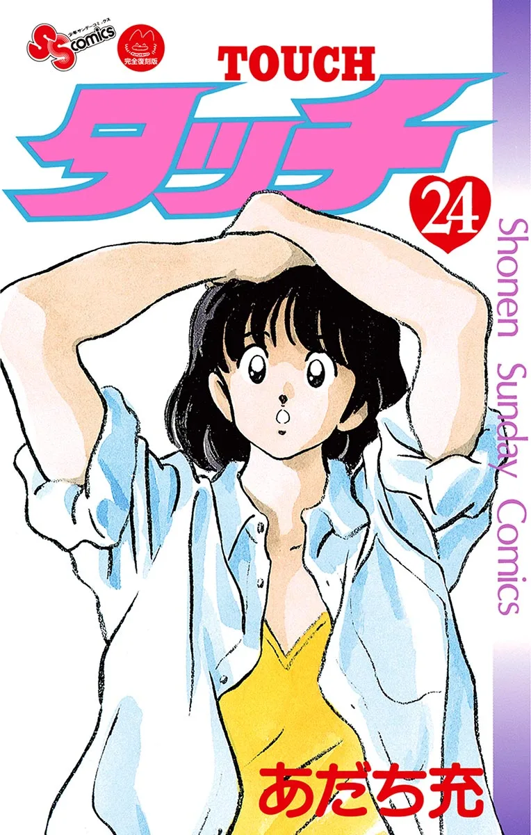 Volume 24