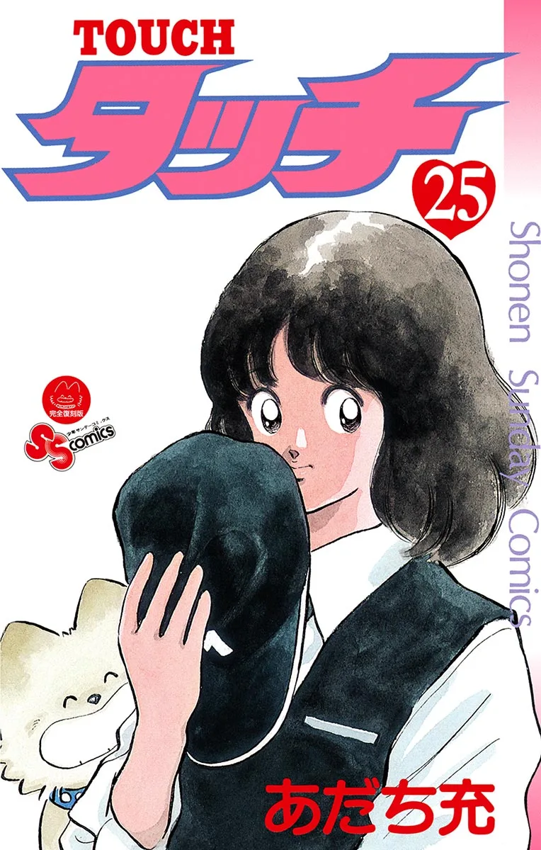 Volume 25
