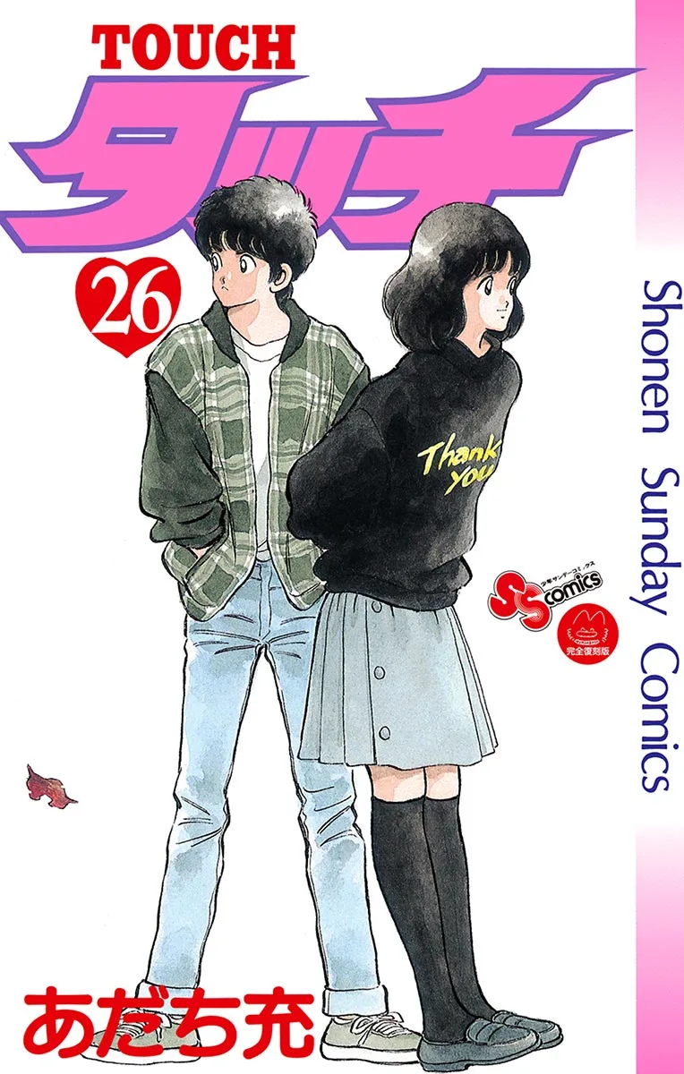 Volume 26