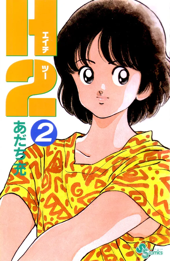 Volume 02