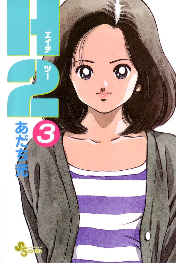 Volume 03