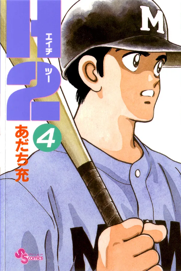 Volume 04