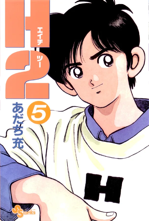 Volume 05