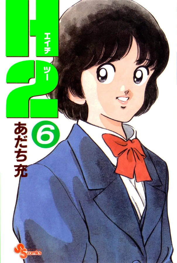 Volume 06