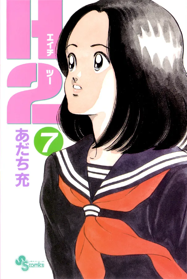 Volume 07