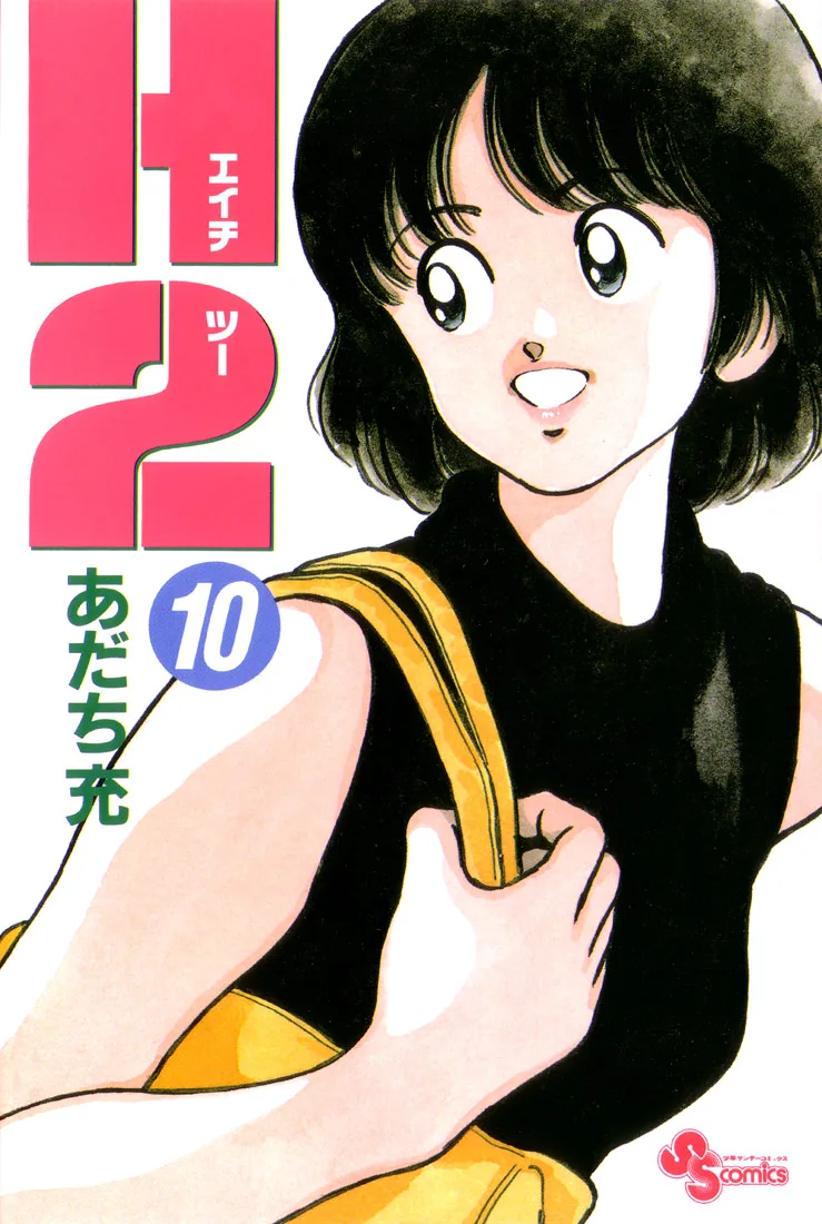 Volume 10