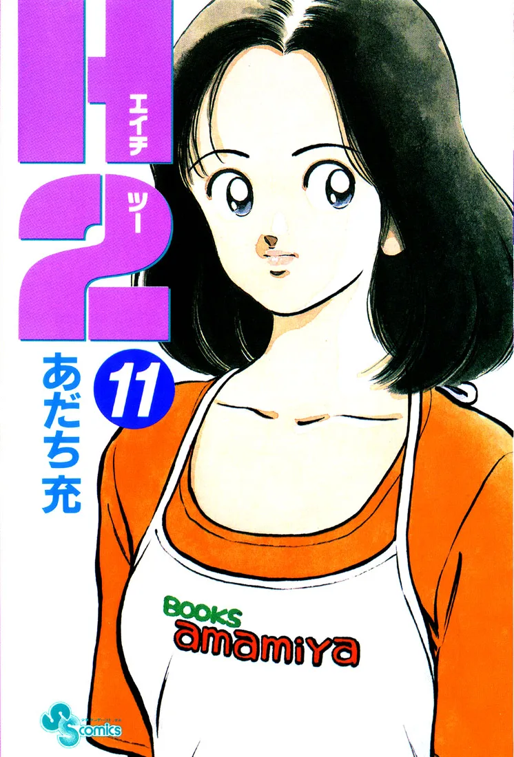 Volume 11