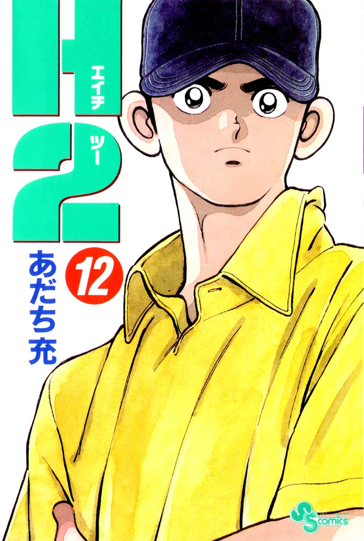 Volume 12