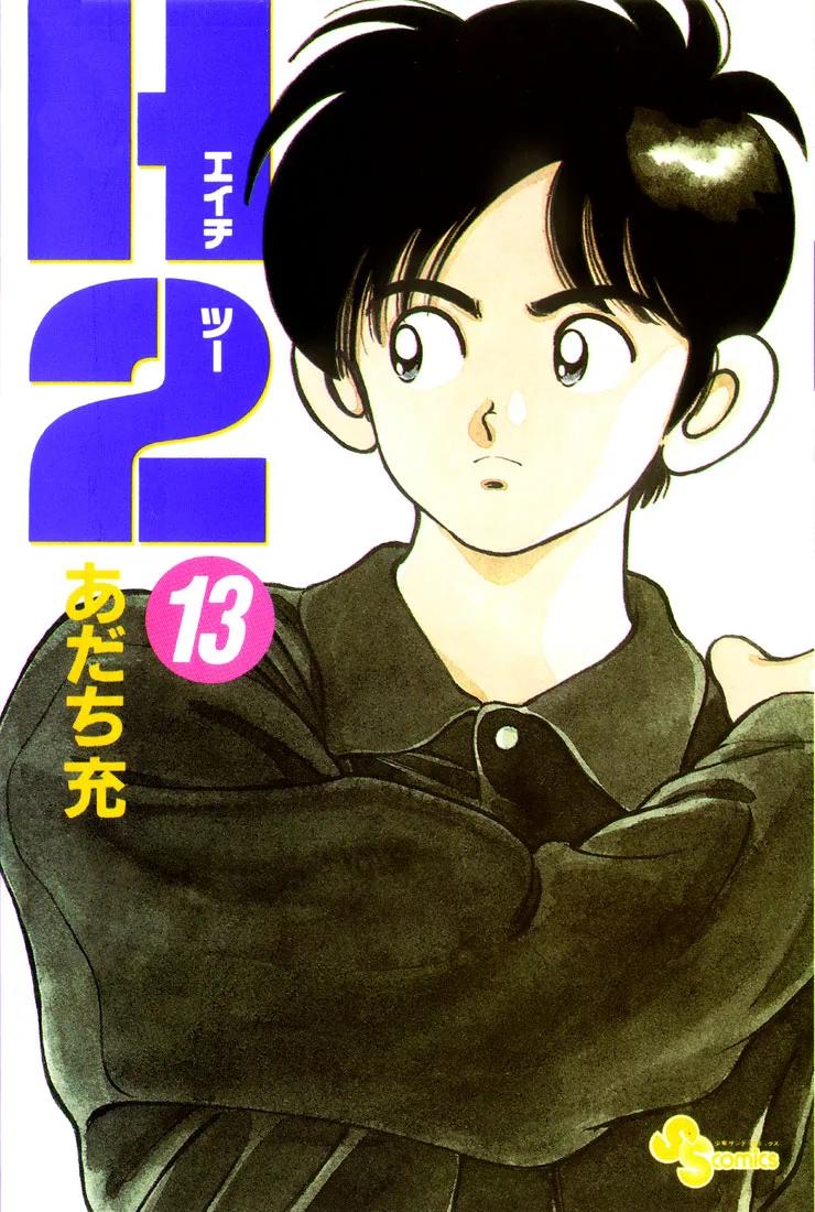 Volume 13
