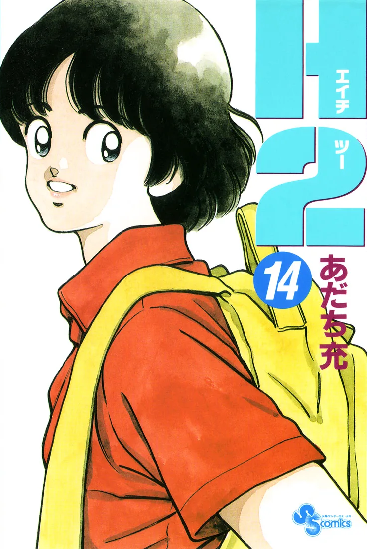 Volume 14