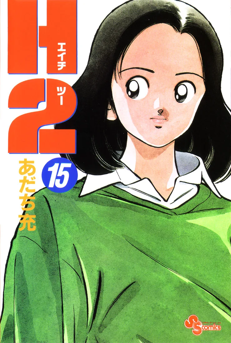 Volume 15