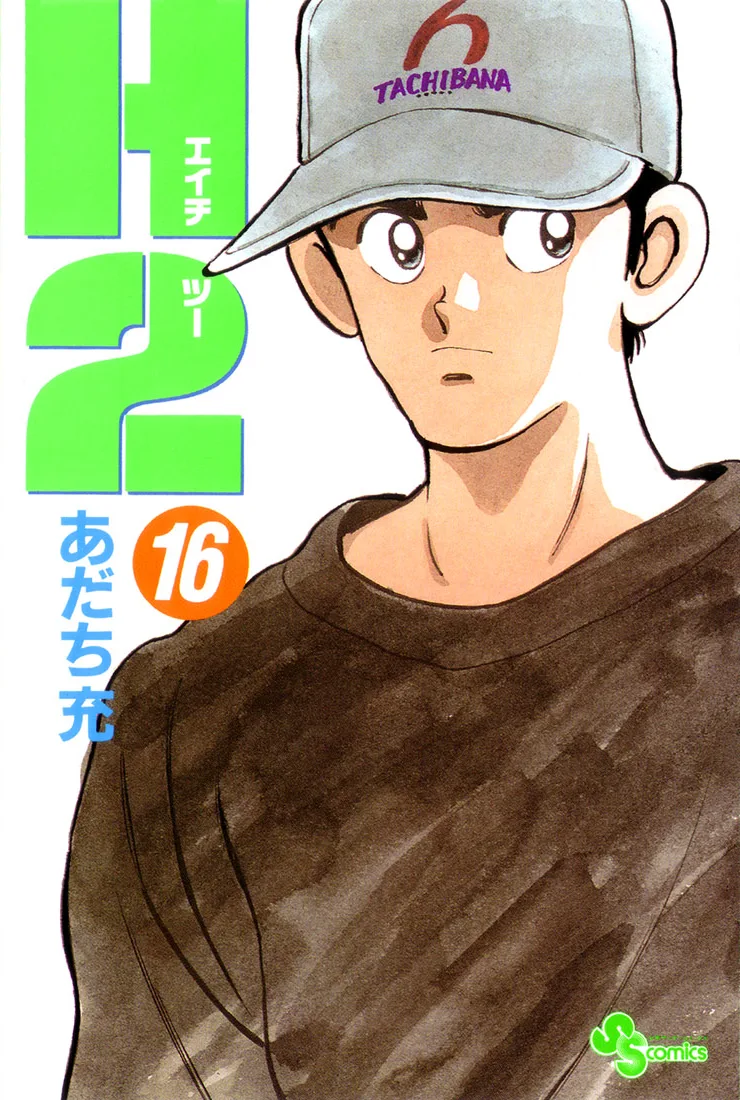 Volume 16