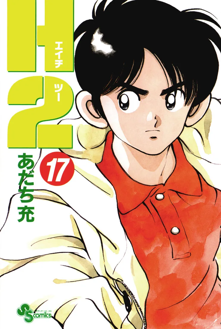 Volume 17