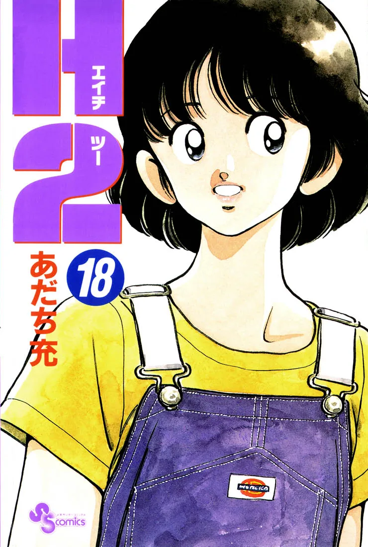 Volume 18