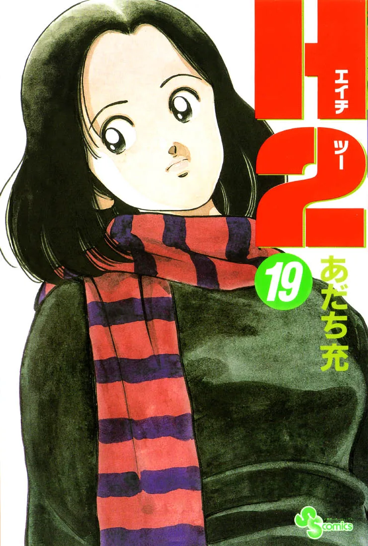 Volume 19