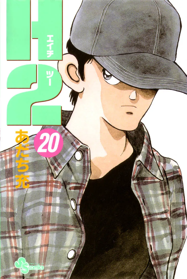 Volume 20