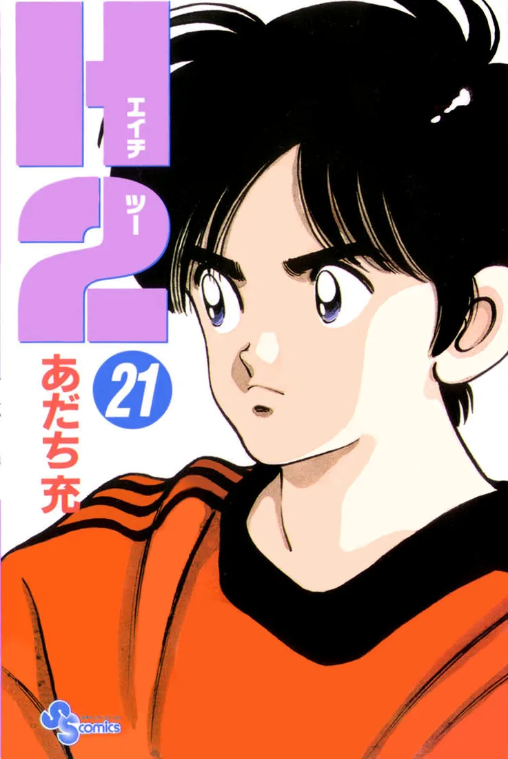Volume 21