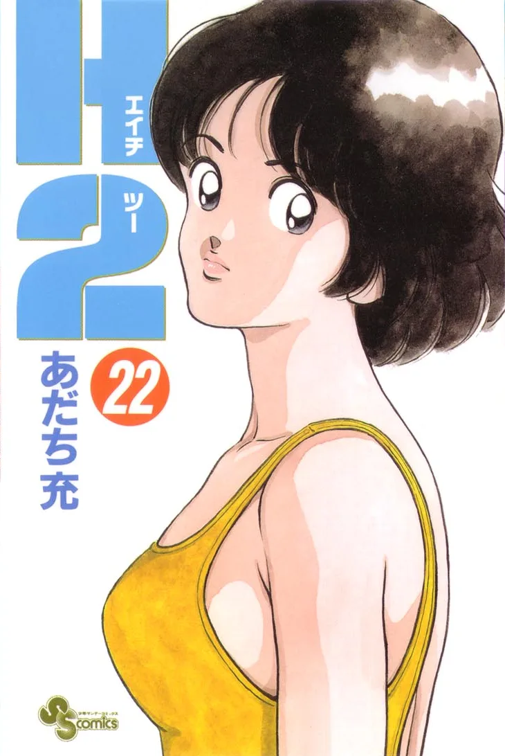 Volume 22