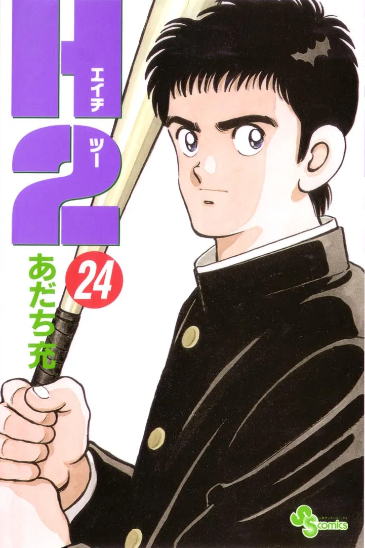 Volume 24