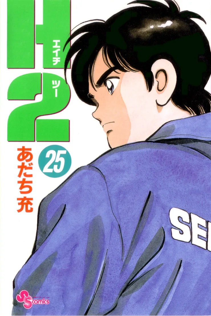 Volume 25