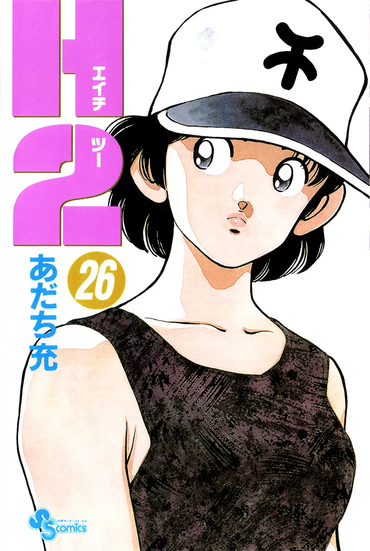 Volume 26