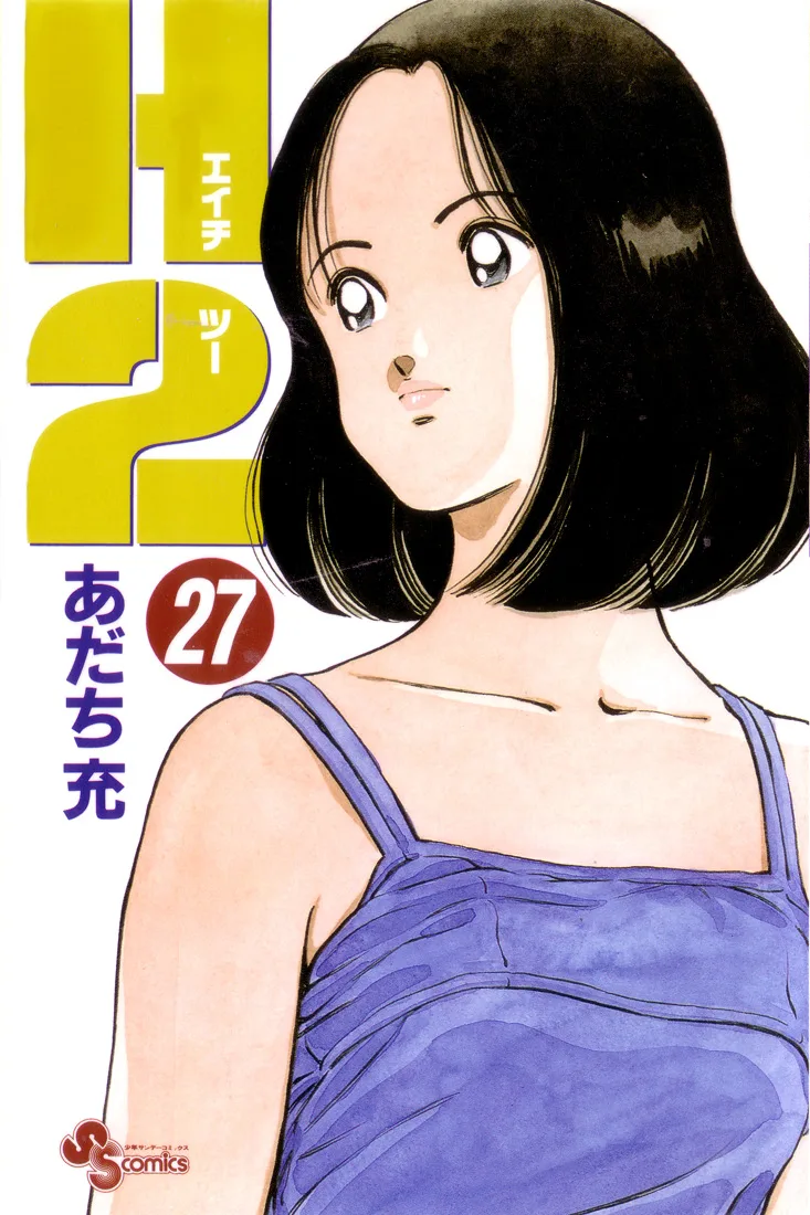 Volume 27