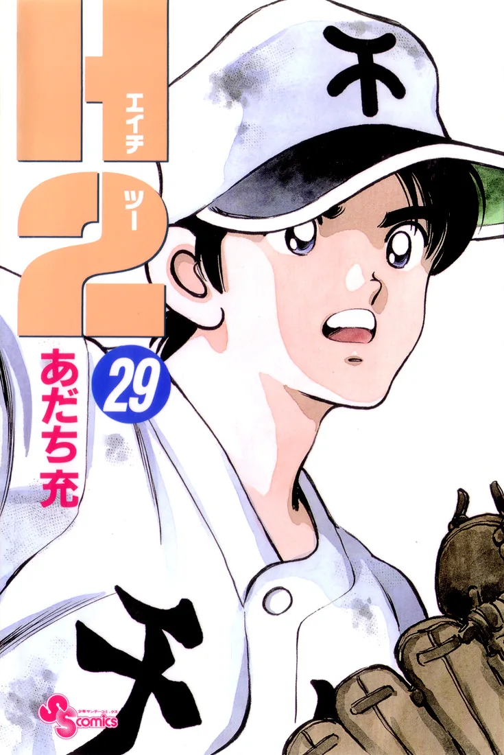 Volume 29