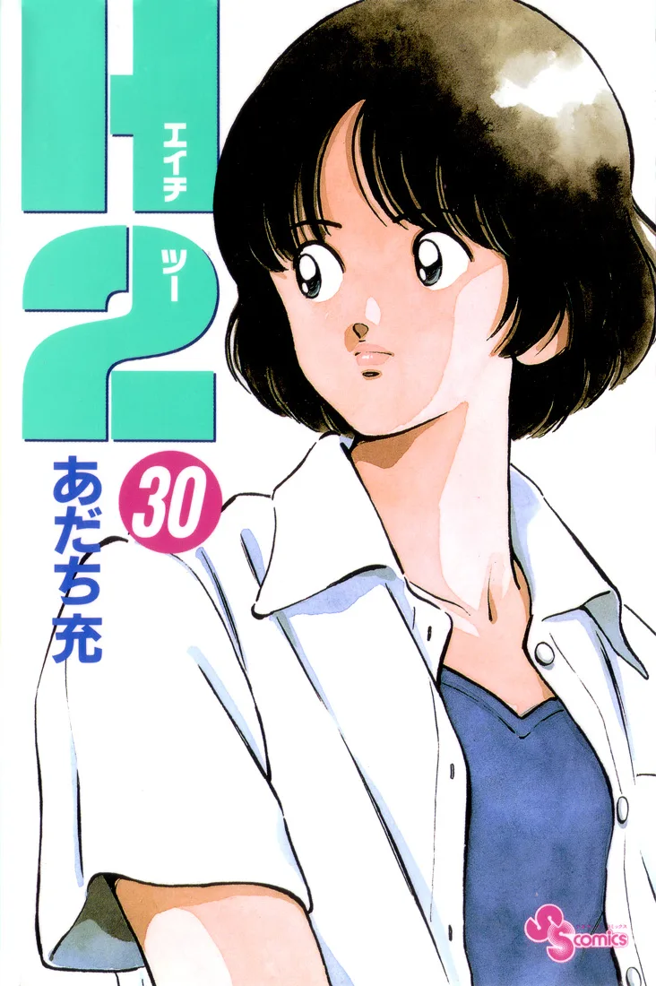 Volume 30