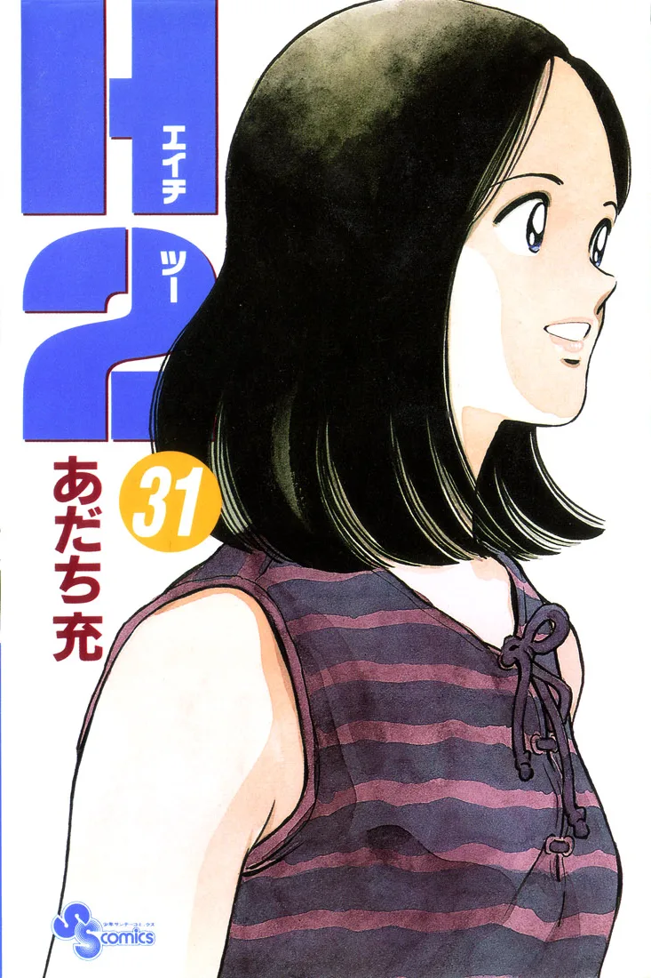 Volume 31