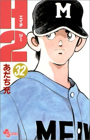 Volume 32