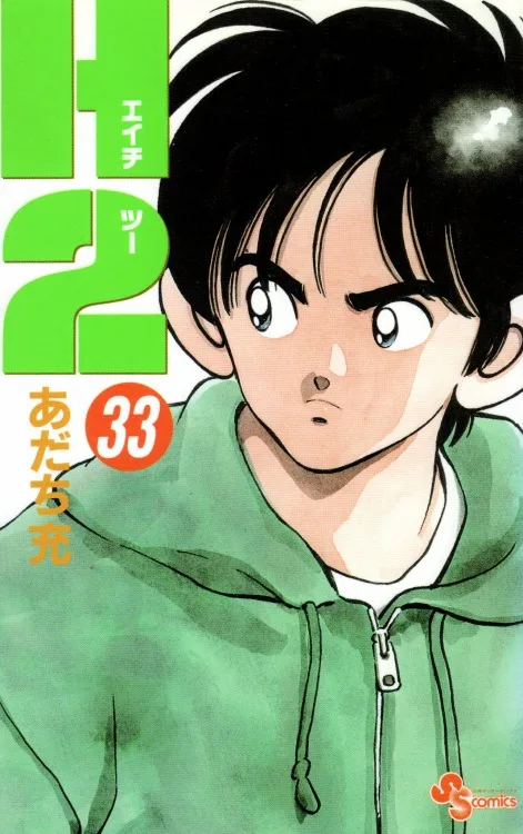 Volume 33