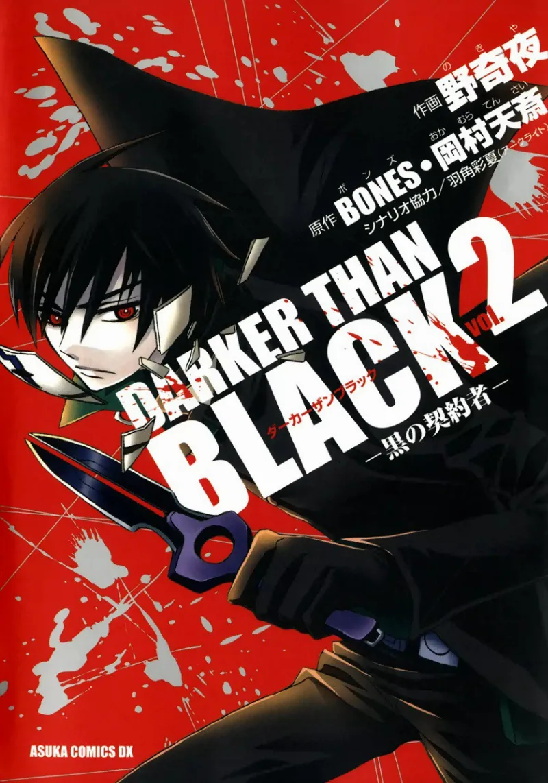 Volume 02