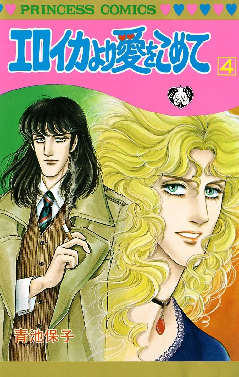 Volume 04